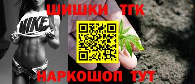 прущие грибы Лесосибирск