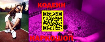 молекула духа Ливны