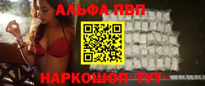 молекула духа Ливны