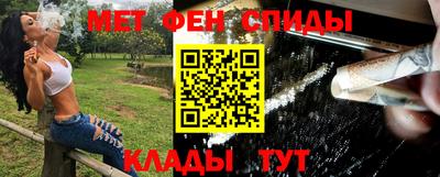 молекула духа Ливны