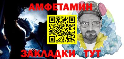 молекула духа Ливны
