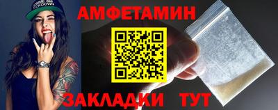 прущие грибы Лесосибирск