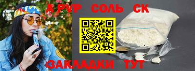 прущие грибы Лесосибирск