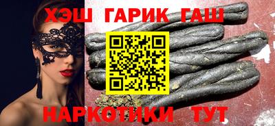 молекула духа Ливны