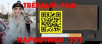 прущие грибы Лесосибирск