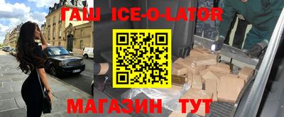 молекула духа Ливны