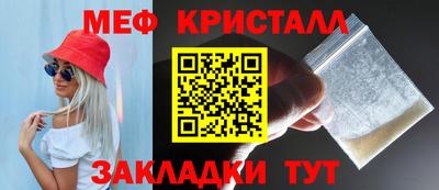 прущие грибы Лесосибирск