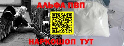прущие грибы Лесосибирск