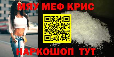 молекула духа Ливны