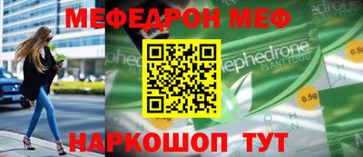 молекула духа Ливны