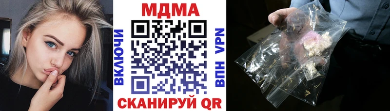 mega ONION купить наркоту Кингисепп МДМА crystal