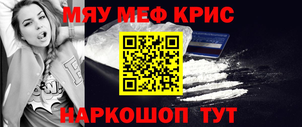 МЕФ  Кингисепп
