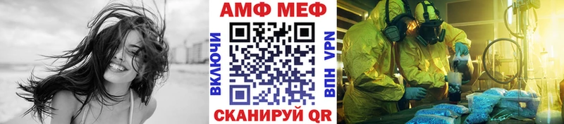 Метамфетамин мет  купить наркоту  Кингисепп 