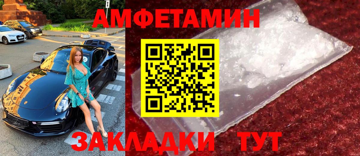 Кингисепп  Метамфетамин винт  Вход с VPN  Метамфетамин винт 