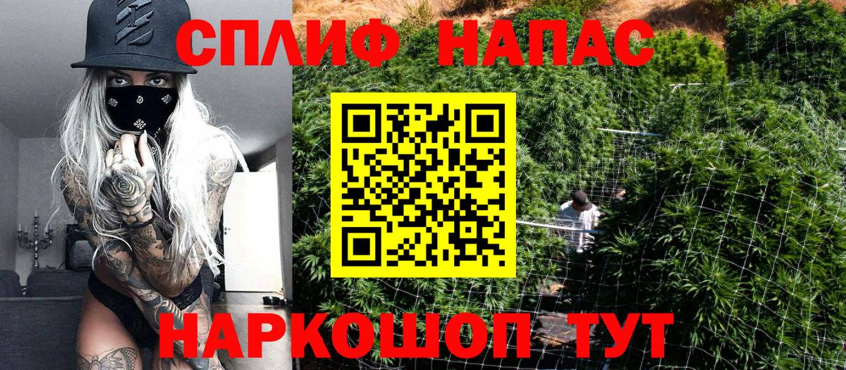Канабис LSD WEED  Шишки марихуана Bruce Banner  Вход с VPN  Канабис семена  Кингисепп  МАРИХУАНА AK-47 